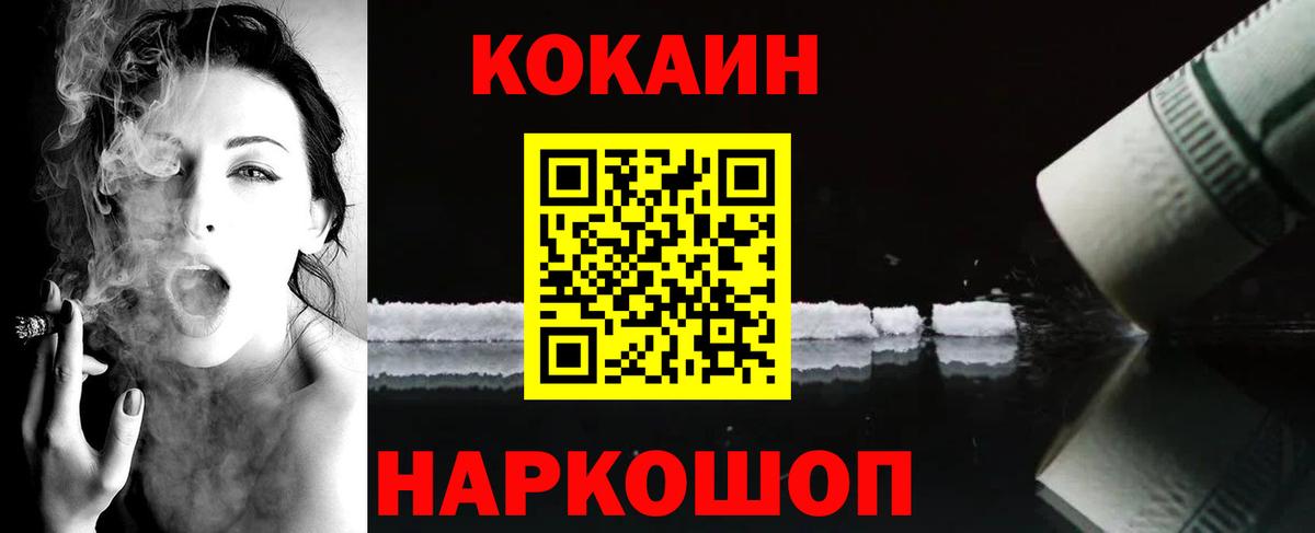 Кокаин Columbia Чита