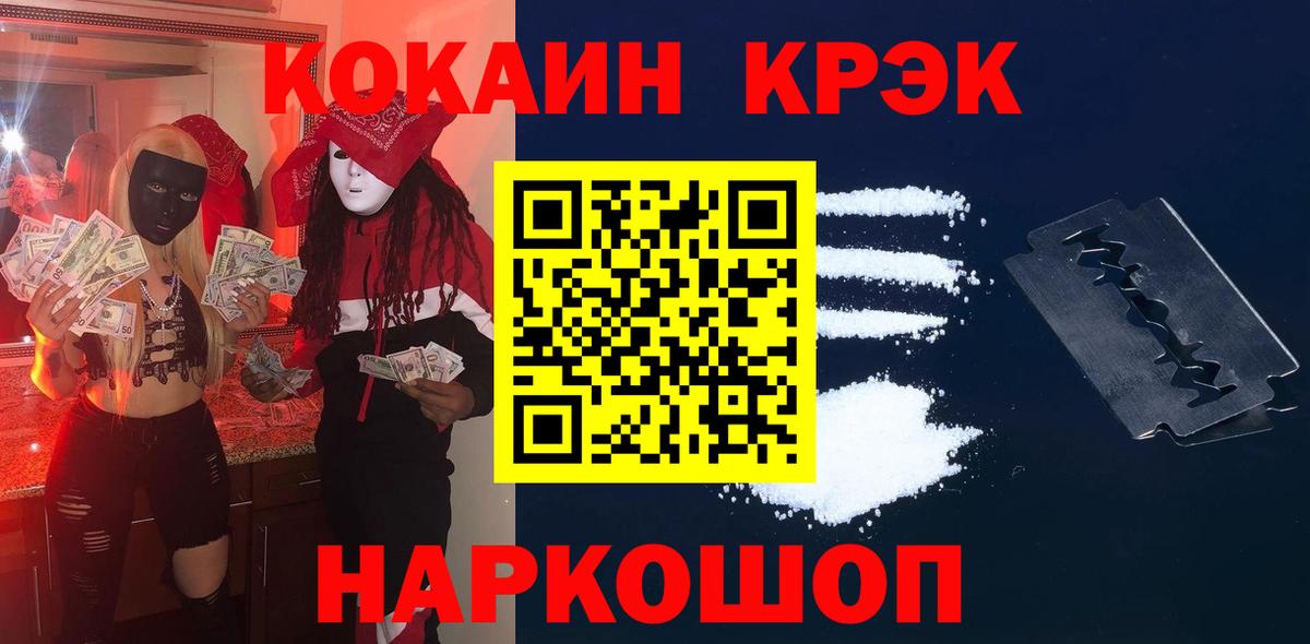 Чита  Cocaine  Cocaine 97%  Вход с VPN  Кокаин 97% 