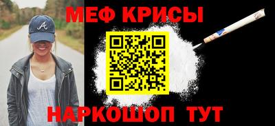 амф Бугуруслан
