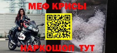 эйфоретик Бузулук