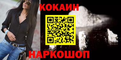 эйфоретик Бузулук