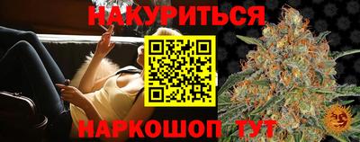 эйфоретик Бузулук