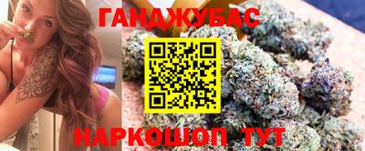 амф Бугуруслан