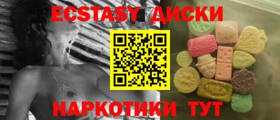 эйфоретик Бузулук