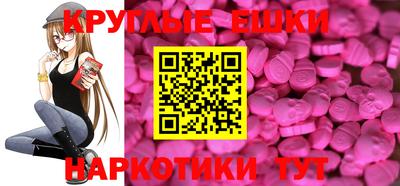 амф Бугуруслан
