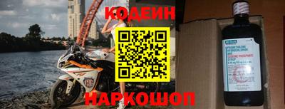 кокаин VHQ Будённовск