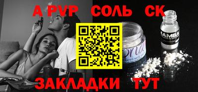 амф Бугуруслан