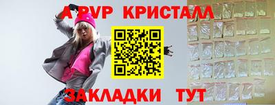 амф Бугуруслан