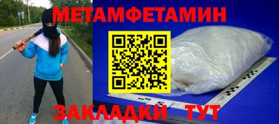 эйфоретик Бузулук
