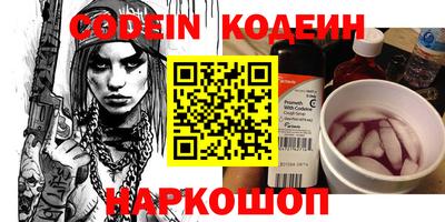 эйфоретик Бузулук