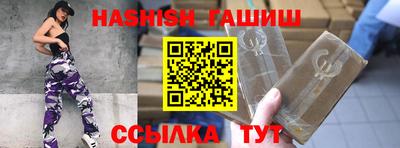 эйфоретик Бузулук