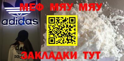 кокаин VHQ Будённовск