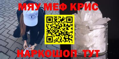кокаин VHQ Будённовск