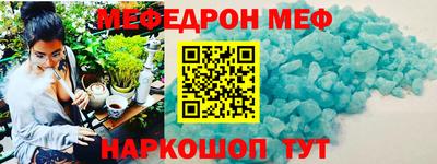 эйфоретик Бузулук