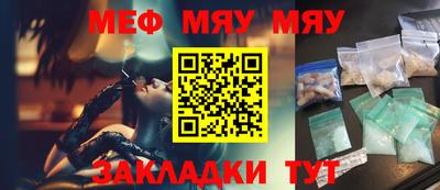 эйфоретик Бузулук