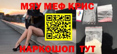 эйфоретик Бузулук