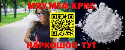 амф Бугуруслан