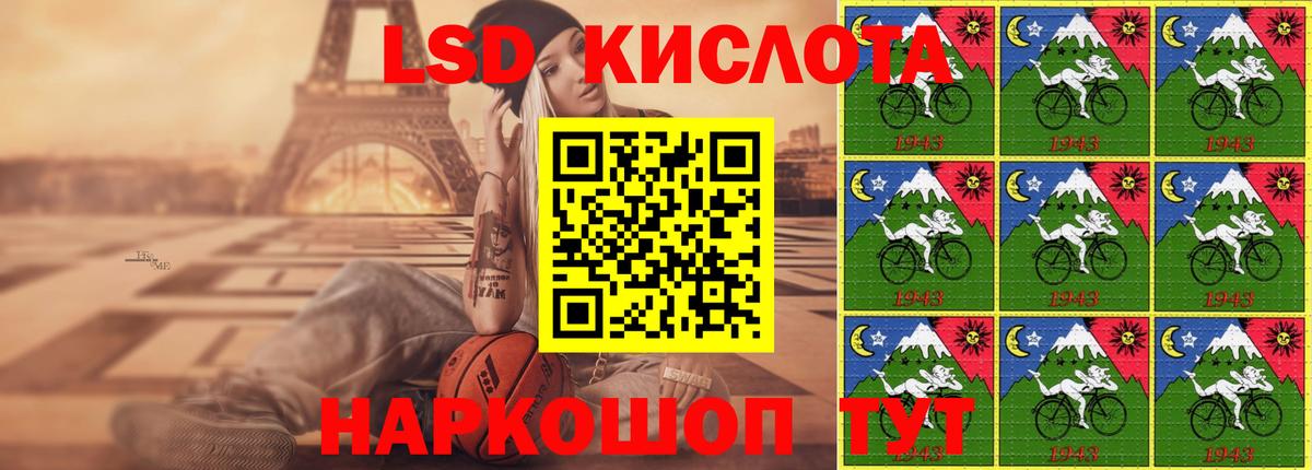 Чита  LSD-25 экстази ecstasy  Вход с VPN  ЛСД экстази кислота 