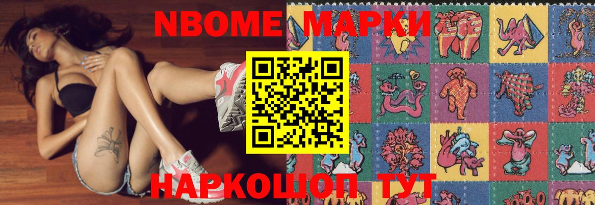 ЛСД экстази кислота Чита