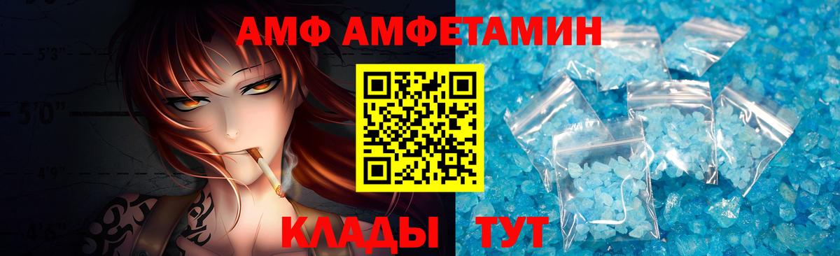 МЕТАМФЕТАМИН мет  МЕТАМФЕТАМИН мет  Вход с VPN  Чита 