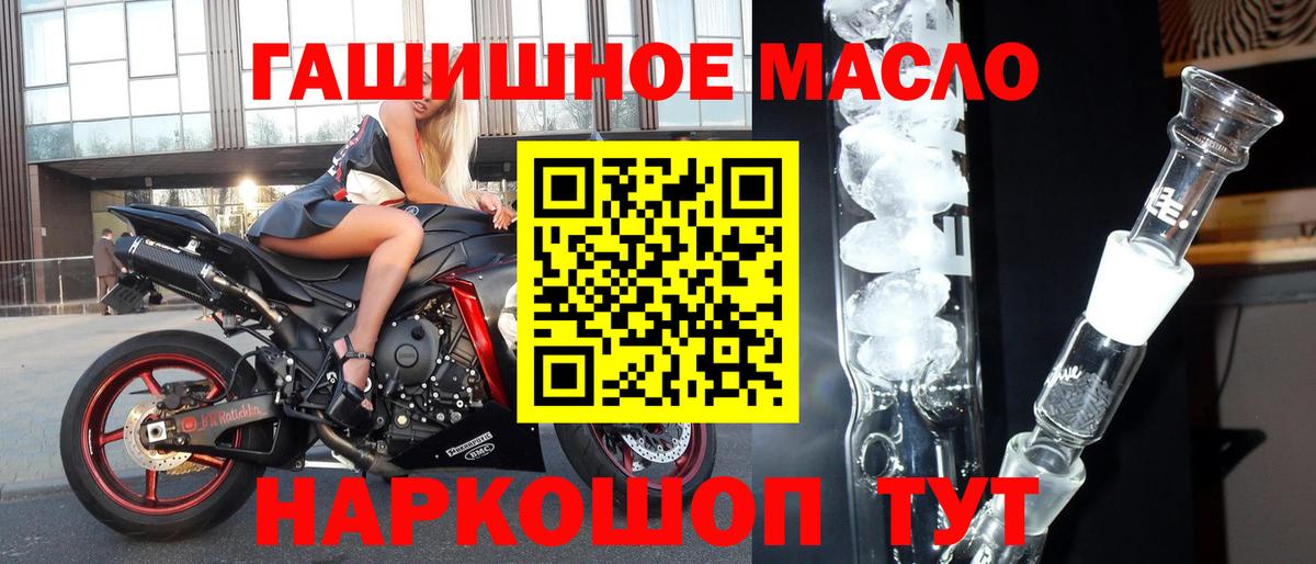 ТГК вейп с тгк Чита
