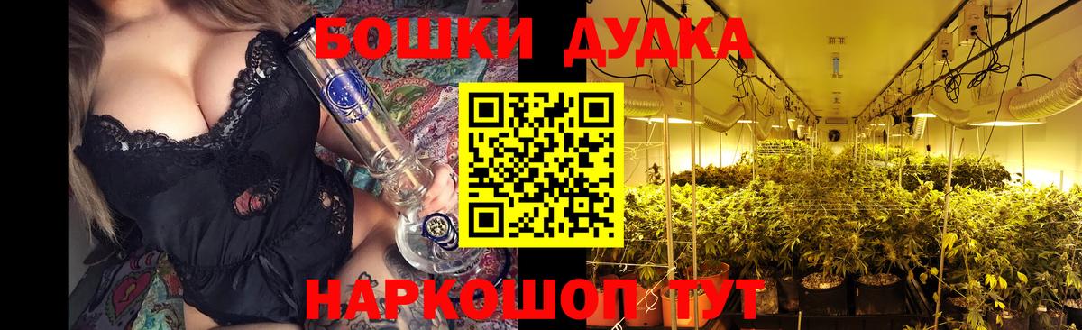 Шишки марихуана ГИДРОПОН Чита